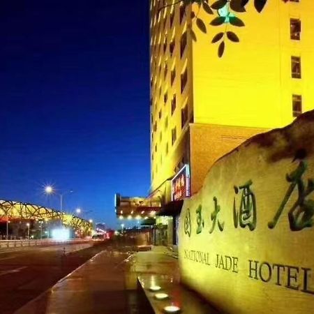 National Jade Hotel Pekin Dış mekan fotoğraf