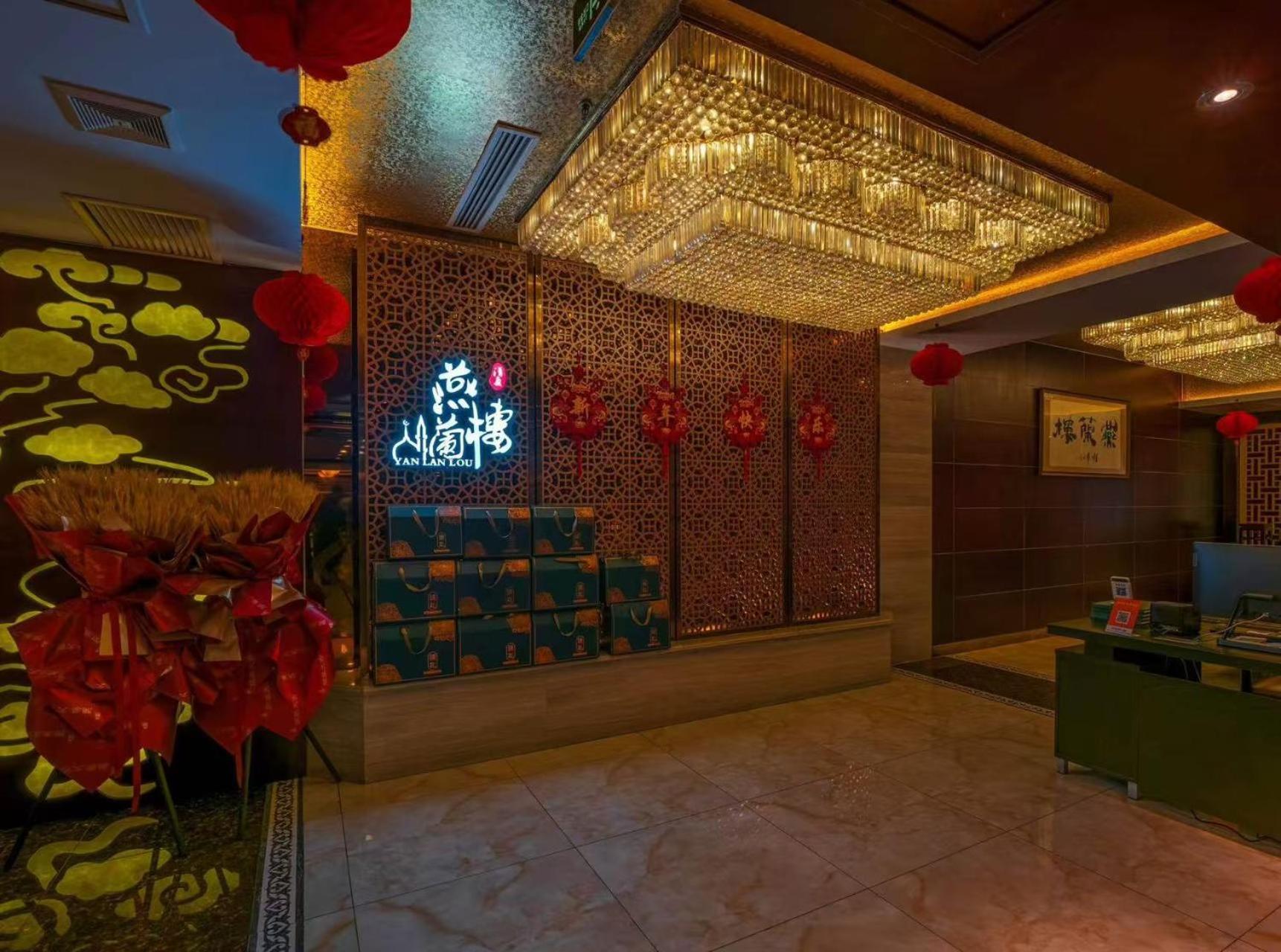 National Jade Hotel Pekin Dış mekan fotoğraf