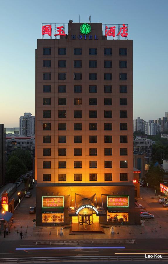 National Jade Hotel Pekin Dış mekan fotoğraf