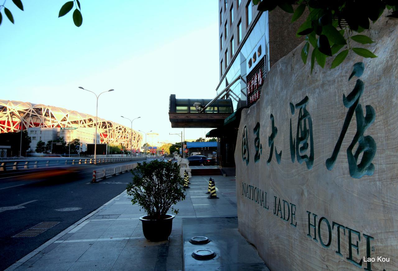 National Jade Hotel Pekin Dış mekan fotoğraf