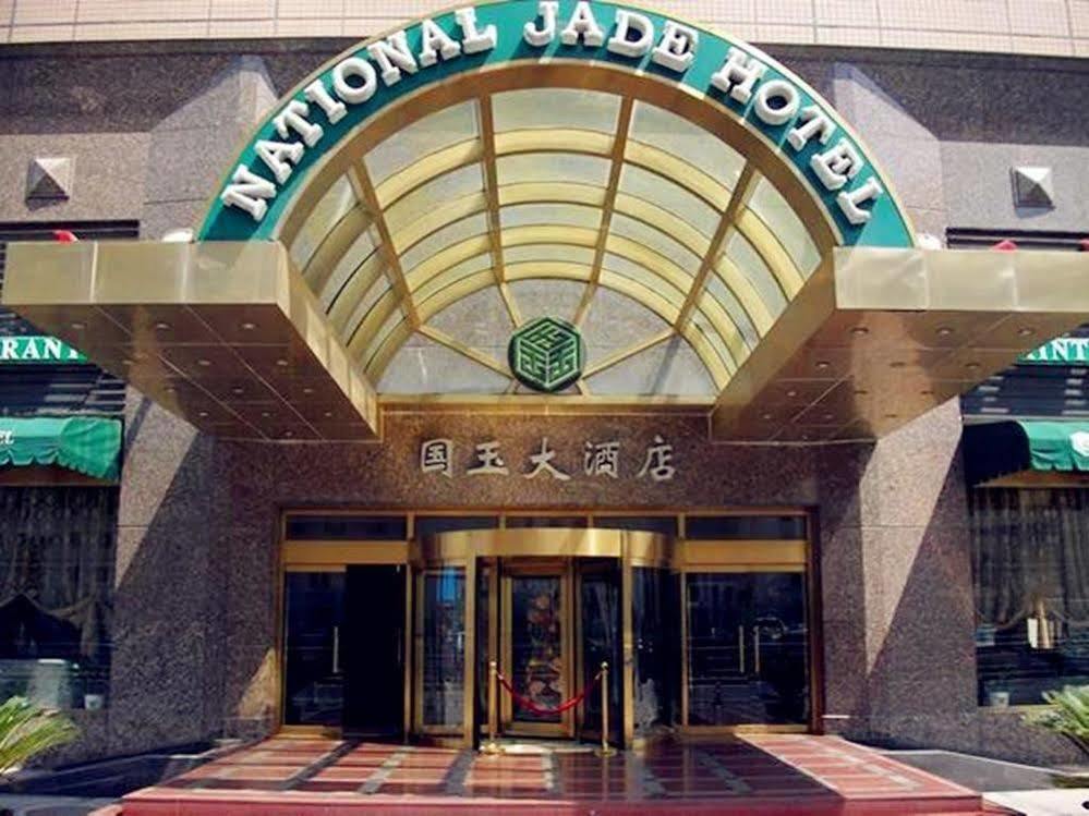 National Jade Hotel Pekin Dış mekan fotoğraf