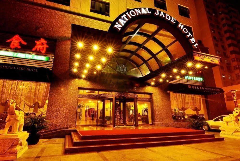 National Jade Hotel Pekin Dış mekan fotoğraf