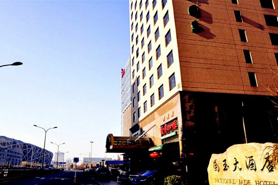 National Jade Hotel Pekin Dış mekan fotoğraf